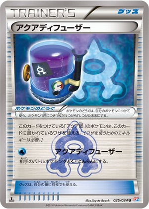 Aqua Diffuser card image