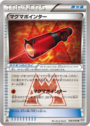 Magma Pointer card image