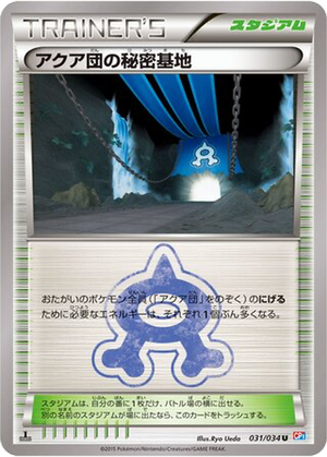 Team Aqua's Secret Base card image