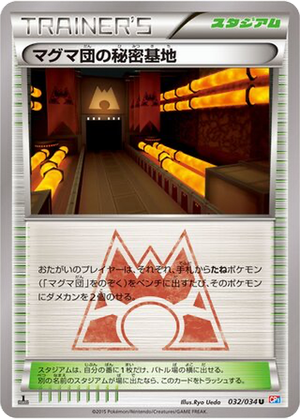 Team Magma's Secret Base card image