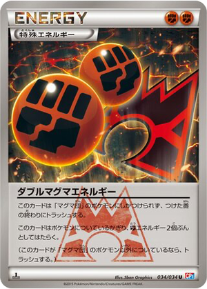 Double Magma Energy card image