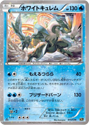 White Kyurem card image