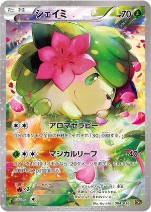 Shaymin card image