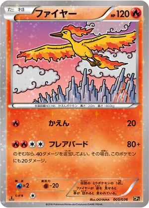 Moltres card image