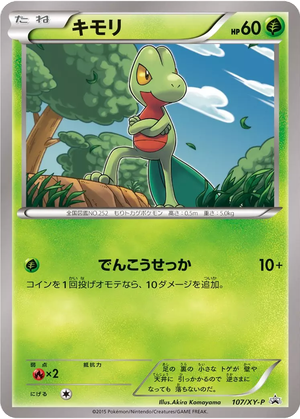 Treecko card image