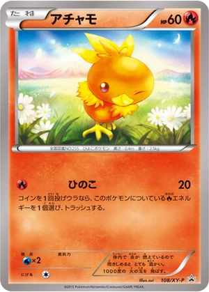 Torchic card image