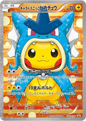 Pretend Gyarados Pikachu card image