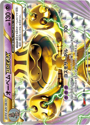 Beheeyem BREAK card image