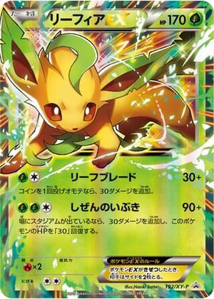 Leafeon EX card image