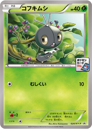 Scatterbug card image