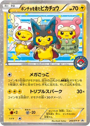 Poncho-wearing Pikachu card image