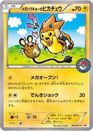 Mega Tokyo's Pikachu card image