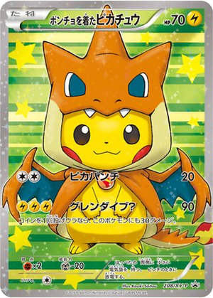 Poncho-wearing Pikachu card image