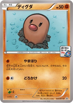 Diglett card image