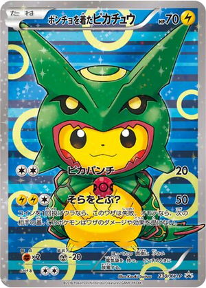 Poncho-wearing Pikachu card image