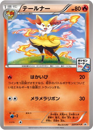 Braixen card image