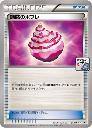 Captivating Poké Puff card image