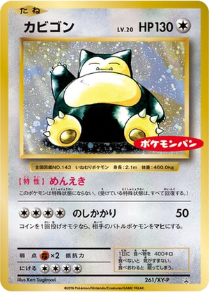 Snorlax card image