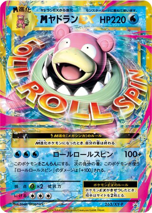M Slowbro EX card image