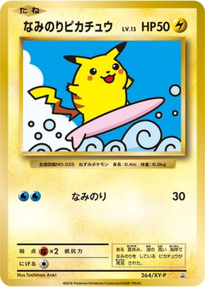 Surfing Pikachu card image