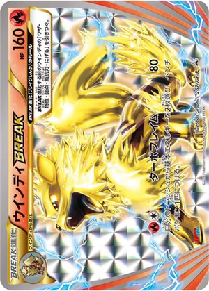 Arcanine BREAK card image