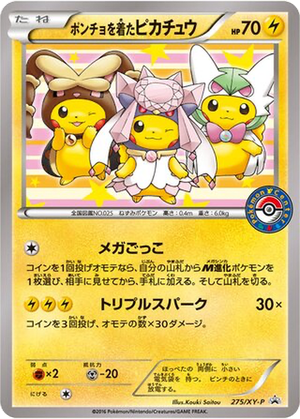 Poncho-wearing Pikachu card image