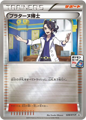 Professor Sycamore card image