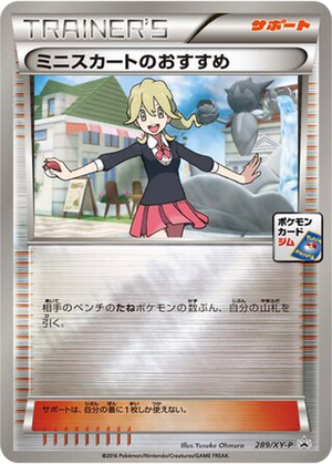 Lass's Special card image