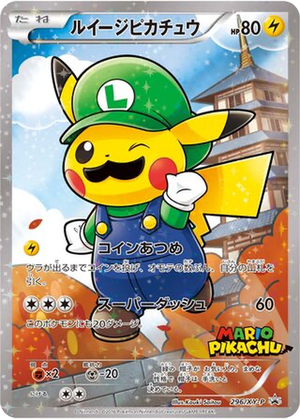 Luigi Pikachu card image