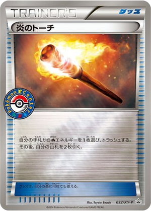 Fiery Torch card image