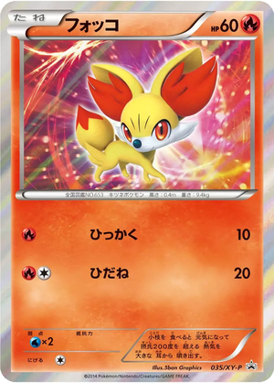 Fennekin card image