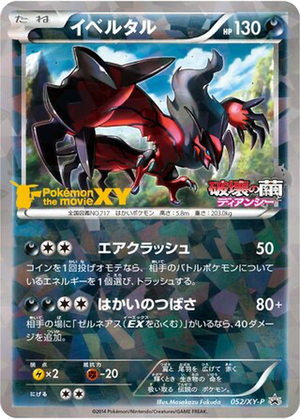 Yveltal card image