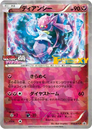 Diancie card image