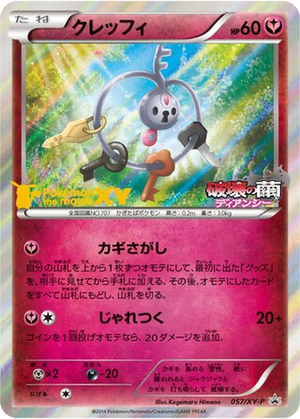 Klefki card image