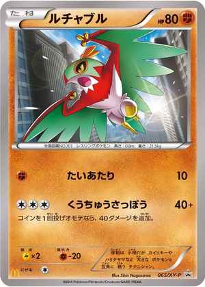 Hawlucha card image
