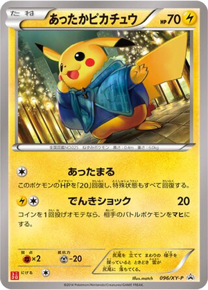 Warm Pikachu card image