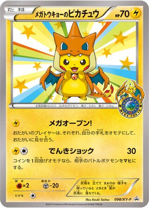Mega Tokyo's Pikachu card image