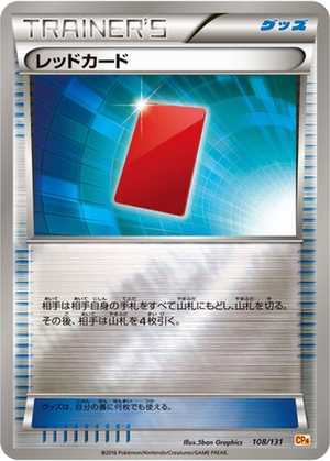 Red Card card image