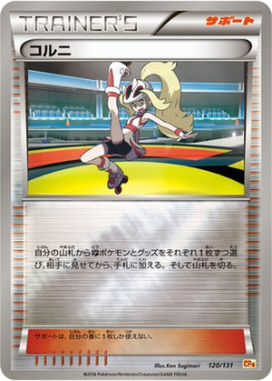 Korrina card image