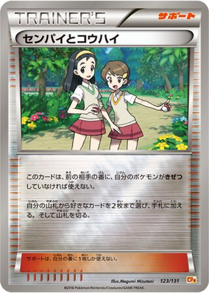 Teammates card image