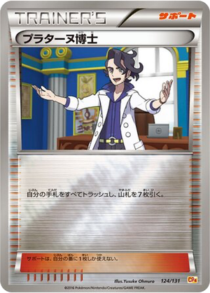 Professor Sycamore card image