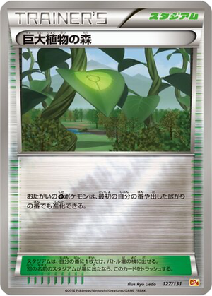 Forest of Giant Plants card image