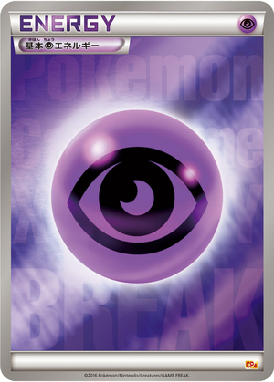Psychic Energy card image