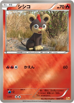 Litleo card image