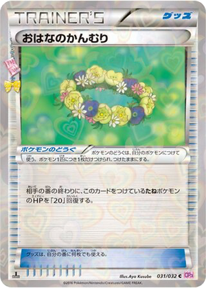 Floral Crown card image