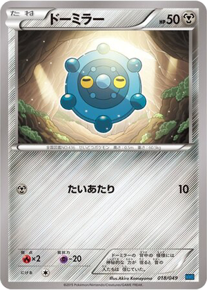 Bronzor card image