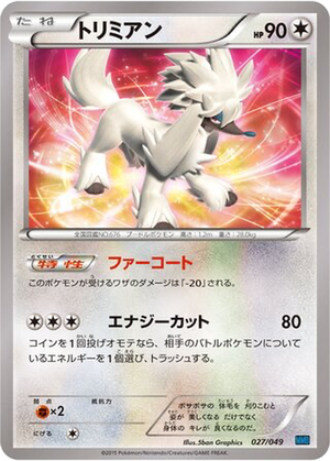 Furfrou card image
