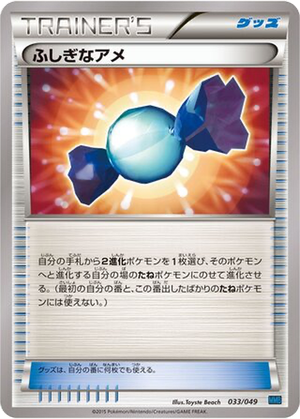 Rare Candy card image