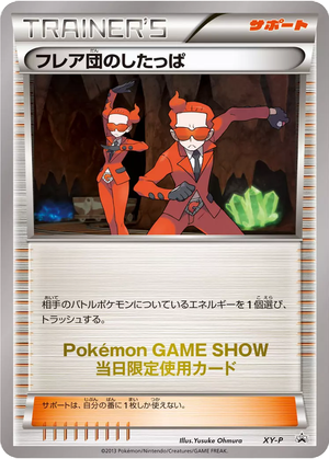 Team Flare Grunt card image