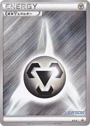 Metal Energy card image
